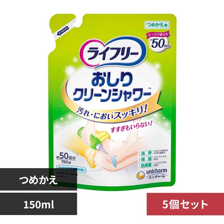 5ĥåȡLFꥯꎰ󥷥150ml <br>ˡ㡼 ˥㡼 饤ե꡼ Ȥ ˥  ˡ㡼