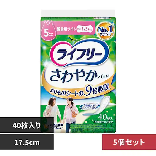 【5個セット】ライフリーさわやかパッド微量用ライト40枚 微量用ライト40枚 <br>ユニ・チャーム ユニチャーム ライフリー さわやかパッド 尿漏れ 吸水 ユニ・チャーム_0