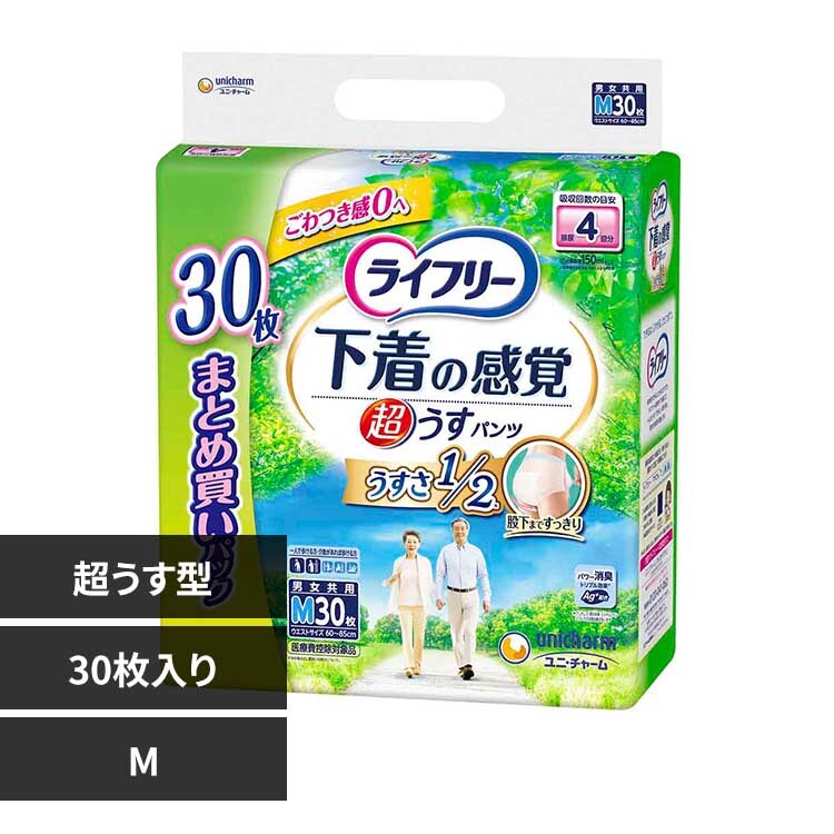 ���j�E�`���[�� ���C�t���[ �������^�������o�p���c 4��M30���y�v���U�Z���N�g�z