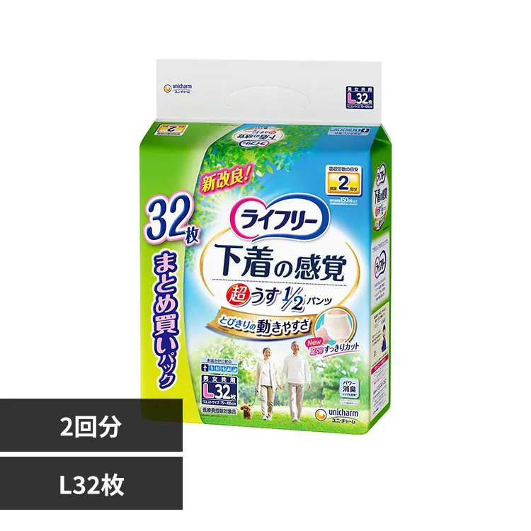 �ǉ����i�T���l�C��