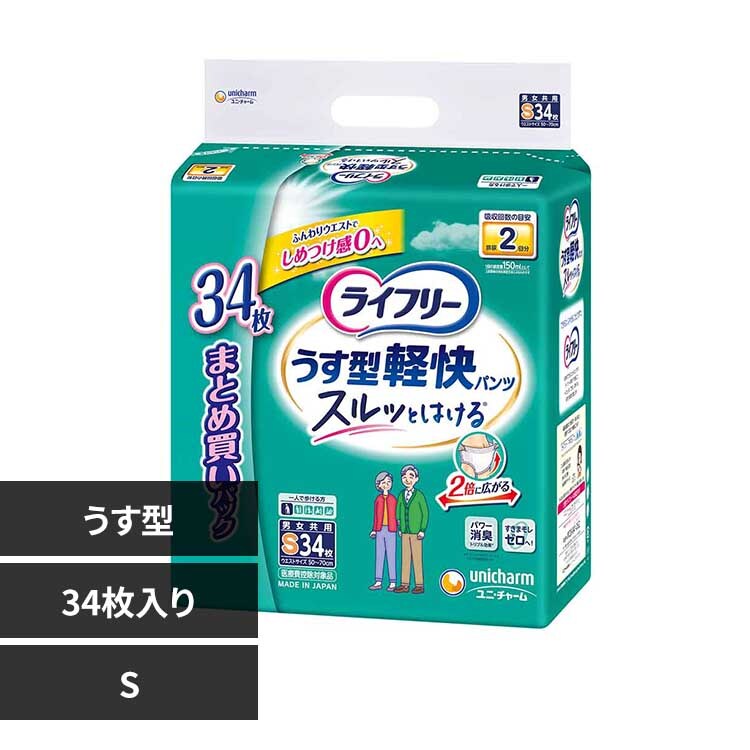 ���j�E�`���[�� ���C�t���[ �����^�p���c ������S32���y�v���U�Z���N�g�z