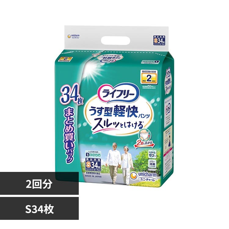 �ǉ����i�T���l�C��