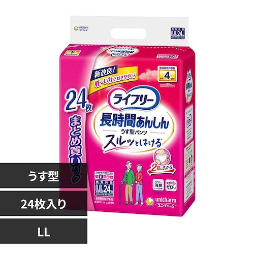 ユニ・チャーム ライフリー うす型パンツ 長時間LL24枚_0