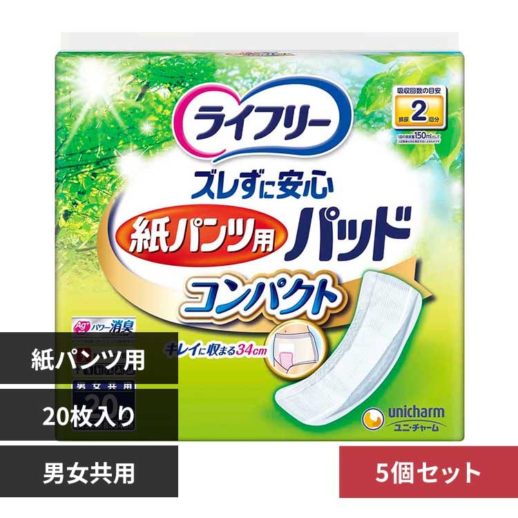 ユニ・チャーム 【5個セット】ライフリーズレずに安心紙パンツ専用尿とりパッドコンパクト20枚 【プラザセレクト】
