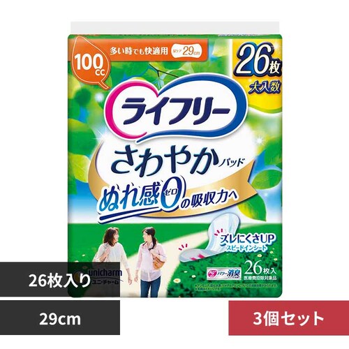 ���j�E�`���[�� �y3�Z�b�g�z���C�t�������₩�p�b�h�������ł����K�p26�� �y�v���U�Z���N�g�z_0