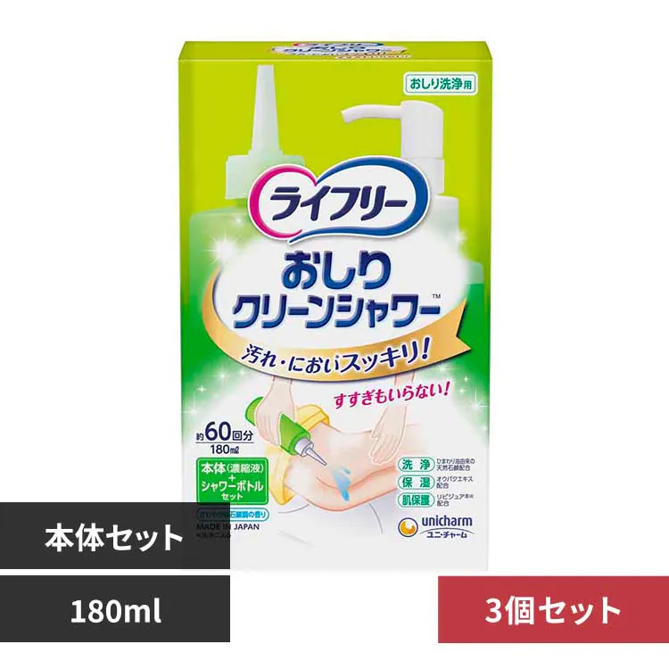 �ǉ����i�T���l�C��
