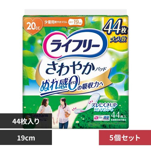 �y5�Z�b�g�z���C�t�������₩�p�b�h���ʗp44�� ���ʗp44�� <br>���j�E�`���[�� ���j�`���[�� ���C�t���[ ����₩�p�b�h �A�R�� �z�� ���j�E�`���[��_0