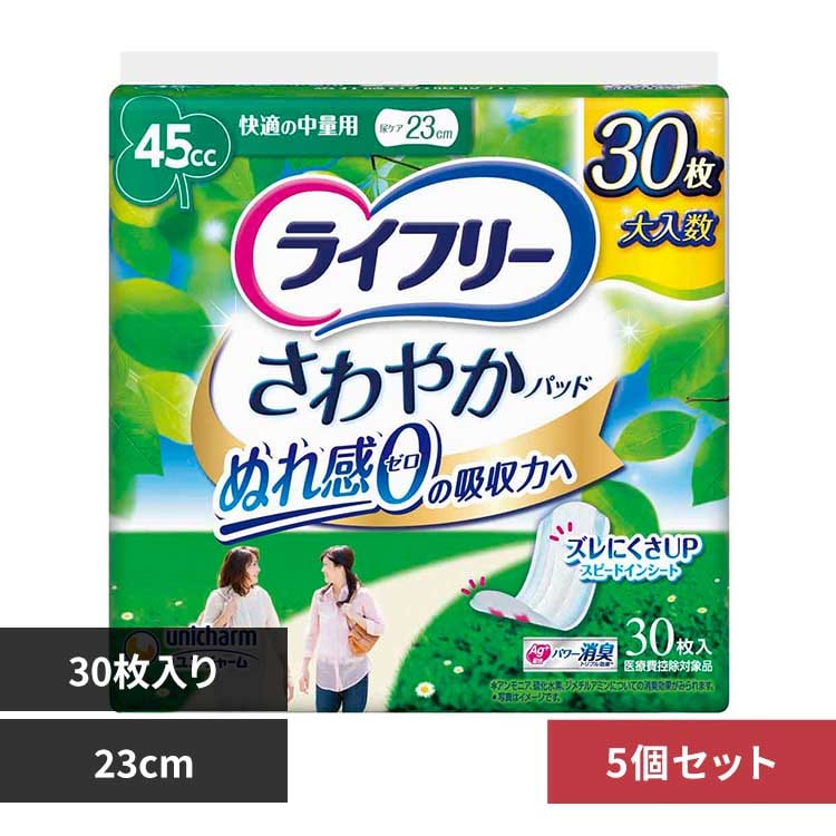 5ĥåȡۥ饤եꎰ䤫ѥåɲŬ30 30 <br>ˡ㡼 ˥㡼 饤ե꡼ 䤫ѥå Ǣϳ ۿ ˡ㡼