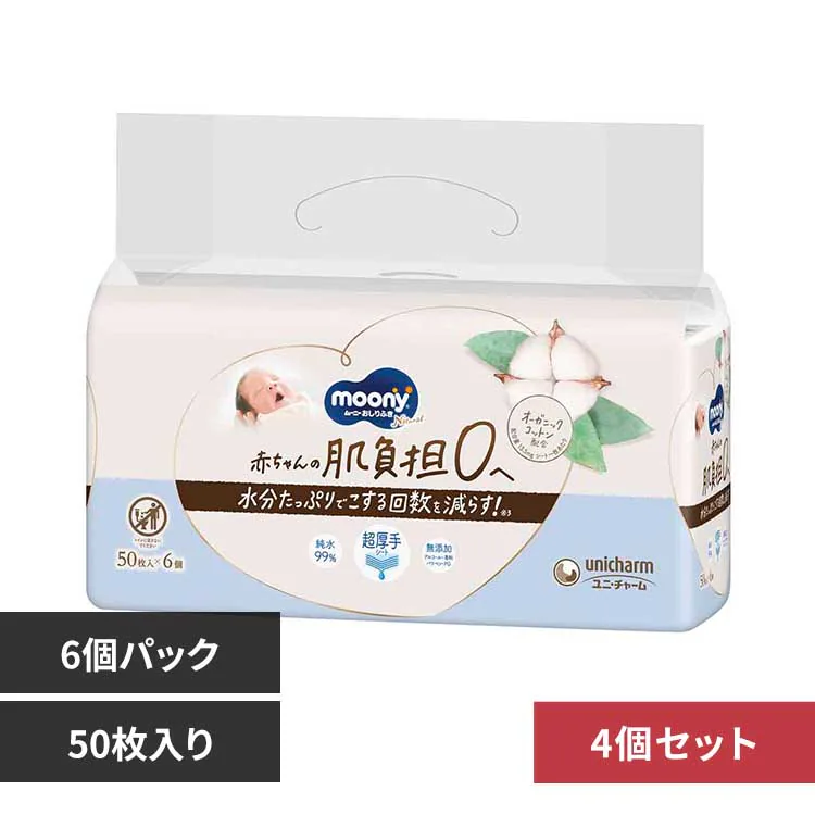 �ǉ����i�T���l�C��