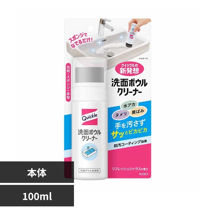 クイックル洗面ボウルクリーナー 本体 【プラザセレクト】