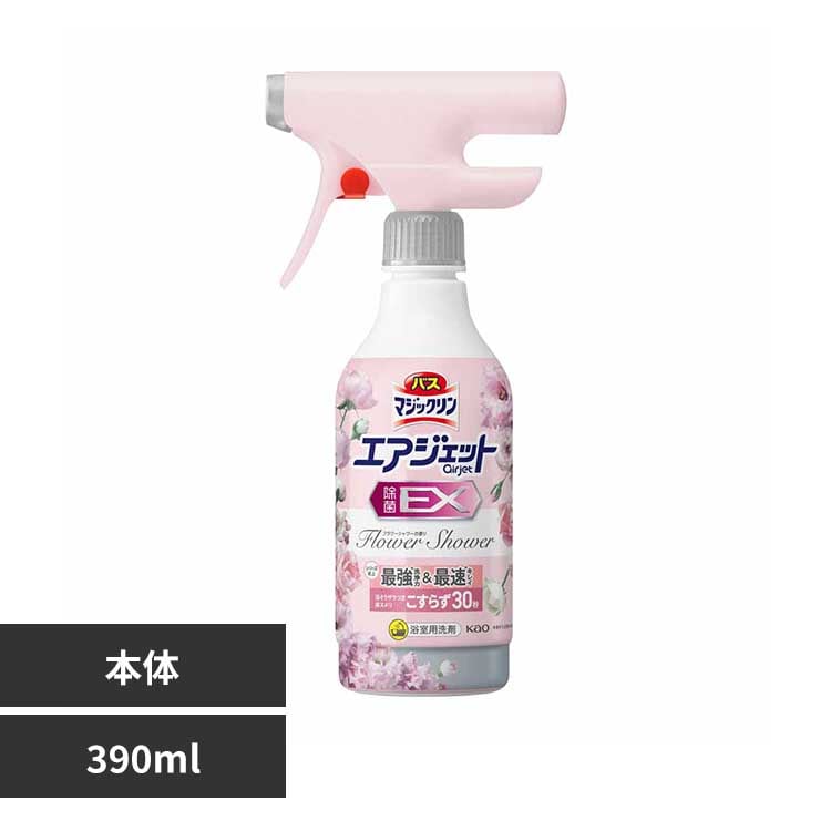 バスマジックリン エアジェット 除菌 F 本体 【プラザセレクト】