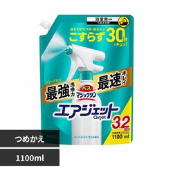 oX}WbN GAWFbg VgX ߂p 1100ml  yvUZNgz