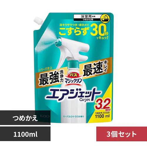 【3個セット】バスマジックリン エアジェット シトラス つめかえ用 1100ml 【プラザセレクト】_0