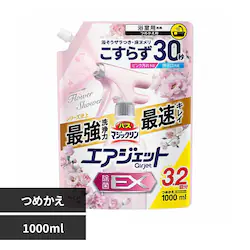 oX}WbN GAWFbg F ߂p 1000ml  yvUZNgz