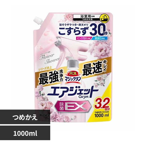 バスマジックリン エアジェット 除菌F つめかえ用 1000ml 【プラザセレクト】_0
