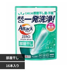 A^bNZEROSTICK  16{  yvUZNgz