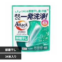 A^bNZEROSTICK 34{  yvUZNgz