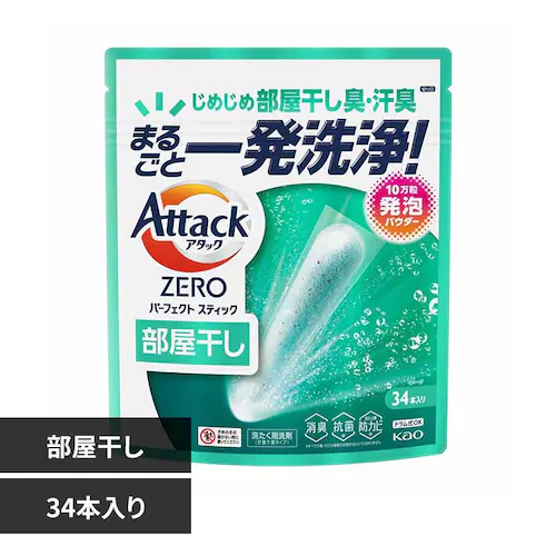 アタックZEROSTICK部屋干し 34本入り  【プラザセレクト】_0
