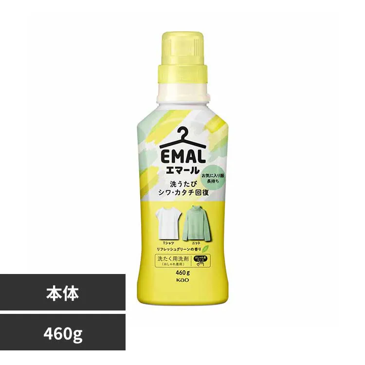 �ǉ����i�T���l�C��