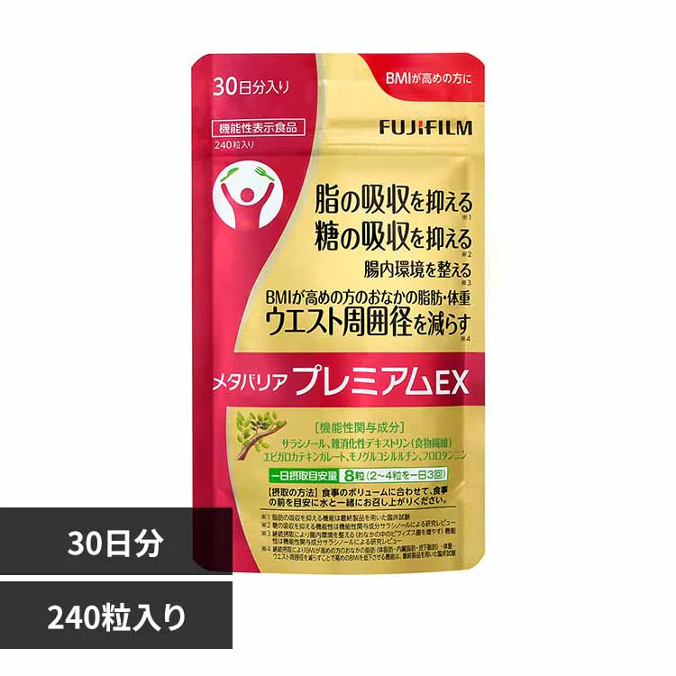 �ǉ����i�T���l�C��
