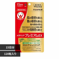 �x�m�t�C���� �T�v�� ���^�o���A�v���~�A��EX 15�� 16644054 �y�v���U�Z���N�g�z