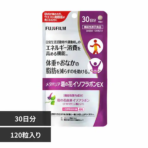 富士フイルム サプリ 葛の花イソフラボンEX 30日 16761230 【プラザセレクト】【代引き不可】_0