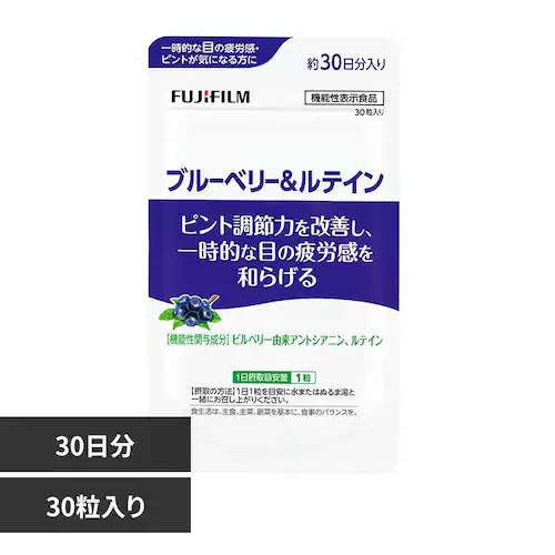 富士フイルム サプリ ブルーベリー&ルテイン 30日 16528092 【プラザセレクト】【代引き不可】_0