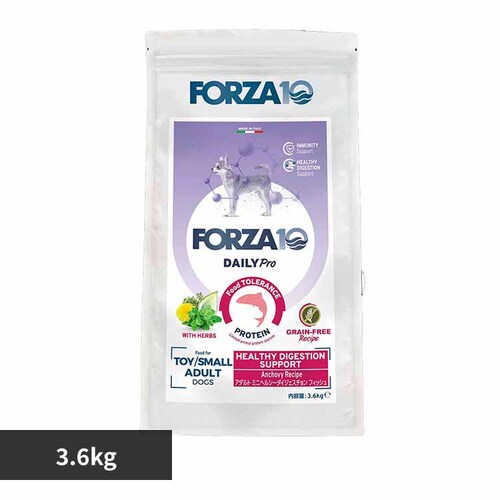 Forza10 Daily Pro アダルトミニ ヘルシーダイジェスチョン 3.6kg _0
