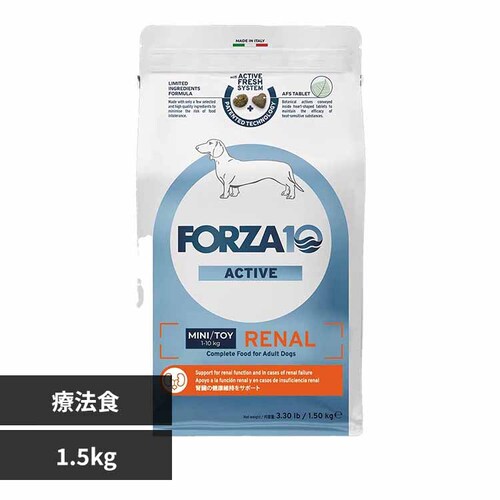 Forza10 i[ANeBu ~j 1.5kg yvUZNgz_0