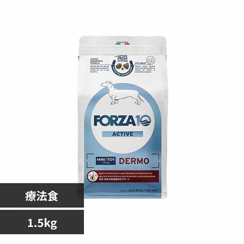 Forza10 fANeBu ~j 1.5kg yvUZNgz_0