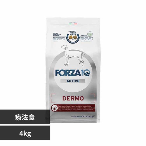 Forza10 fANeBu ~fBA 4kg yvUZNgz_0