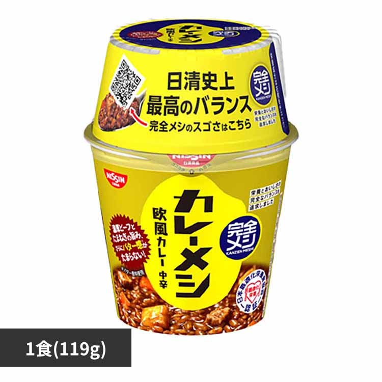 日清食品 完全メシカレーメシ 欧風カレー 【プラザセレクト】