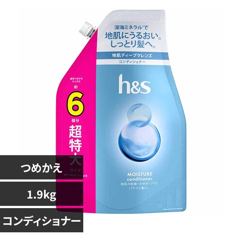 P&G h&s ���C�X�`���[ �߂����p ������ �R���f�B�V���i�[_0