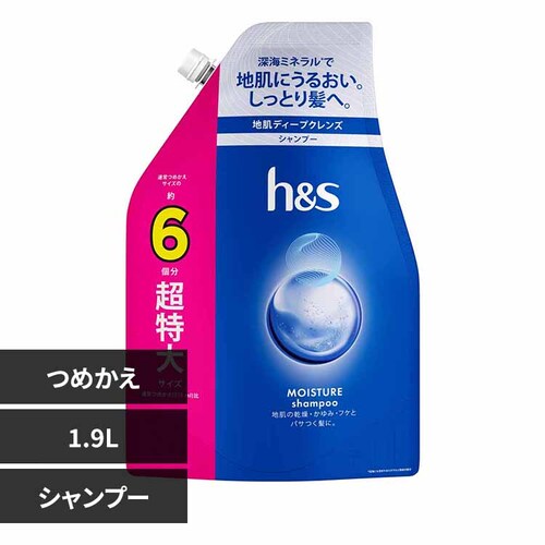 P&G h&s CX`[ ߂p  1.9L Vv[yvUZNgz_0