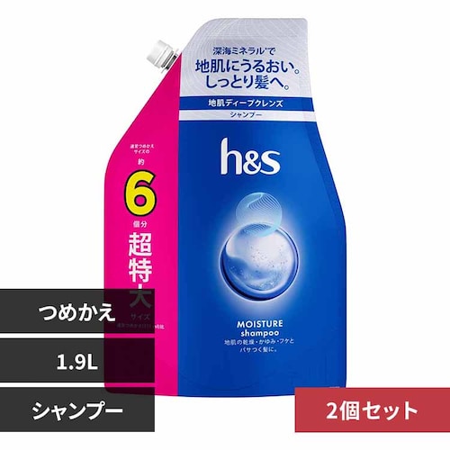 P&G �y2�Z�b�g�zh&s ���C�X�`���[ �߂����p ������ 1.9L �V�����v�[_0