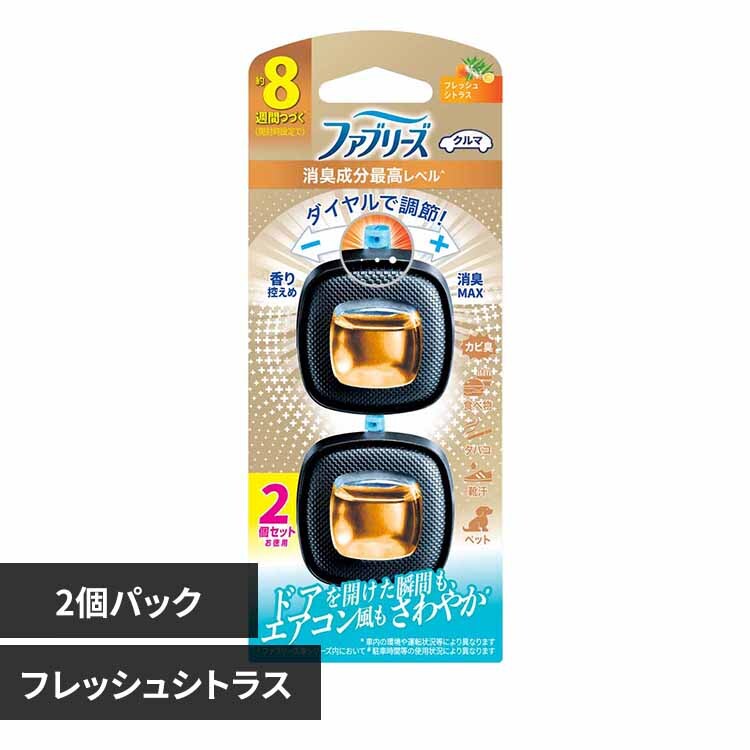 P&G ファブリーズ クルマ イージークリップ 消臭成分最高レベル 2個