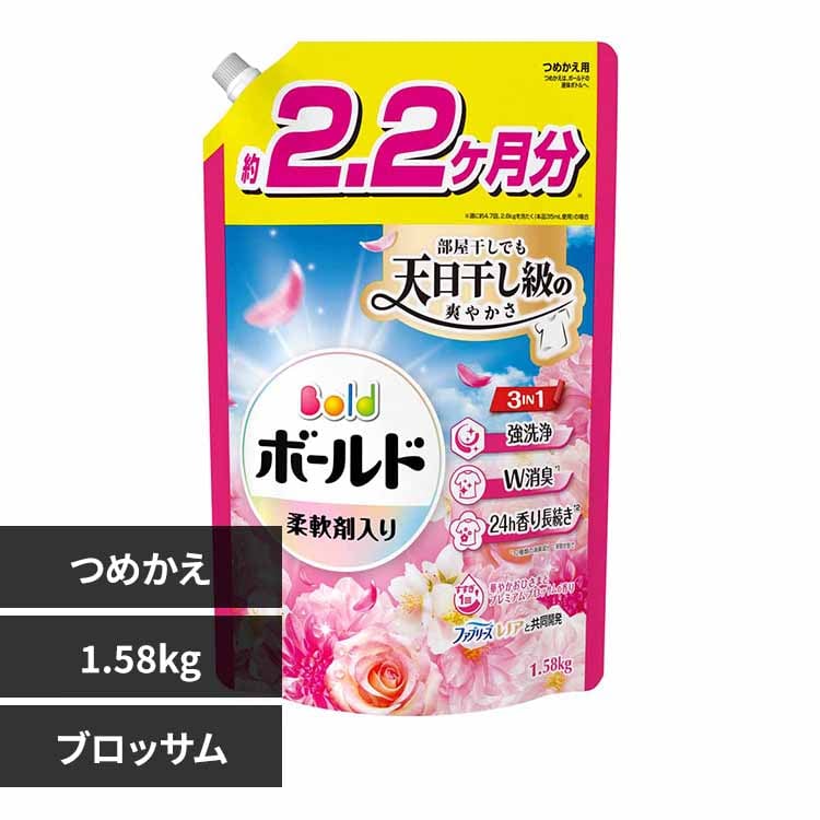 P&G ܡɥ Ĥᤫ ȥ饸ܥ 1.58kg