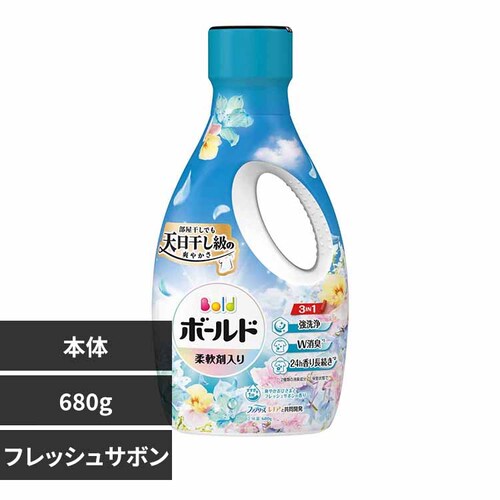P&G ボールドジェル 本体 680g フレッシュサボン_0