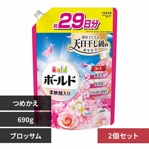 P&G 【2個セット】ボールドジェル つめかえ用 超特大サイズ 690g ブロッサム【プラザセレクト】_0