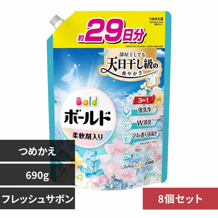 New～☆ボールドジェルボール　92個×4個 計368個！☆　本州限定！送料無料 New～☆ボールドジェルボール 92個×4個 計368個！☆ 本州限定！