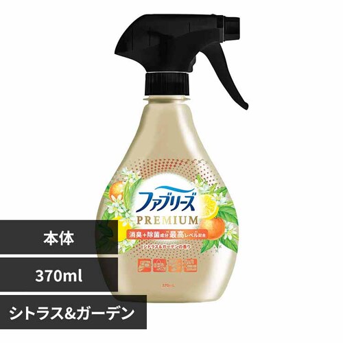 P&G ファブリーズW除菌+消臭 プレミアム 本体 370ml シトラス&ガーデン【プラザセレクト】_0