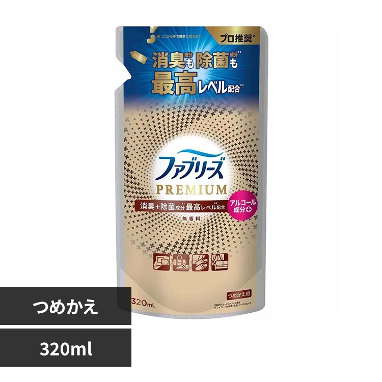 消臭剤 芳香剤 スプレー ファブリーズW除菌+消臭 プレミアム 詰め替え