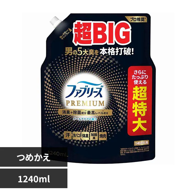 �ǉ����i�T���l�C��
