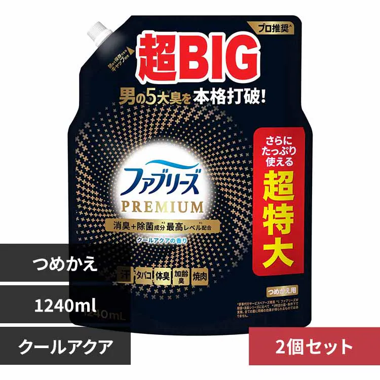 �ǉ����i�T���l�C��