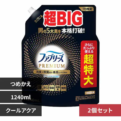 【2個セット】消臭剤 芳香剤 スプレー ファブリーズW除菌+消臭 プレミアム 詰め替え 1240ml P&G 消臭スプレー ニオイ ファブリーズ 衣類用 クールアクア_0