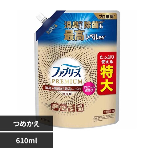 消臭剤 芳香剤 スプレー ファブリーズW除菌+消臭 プレミアム 詰め替え 610ml P&G 消臭スプレー ニオイ ファブリーズ 衣類用 アルコール成分+_0