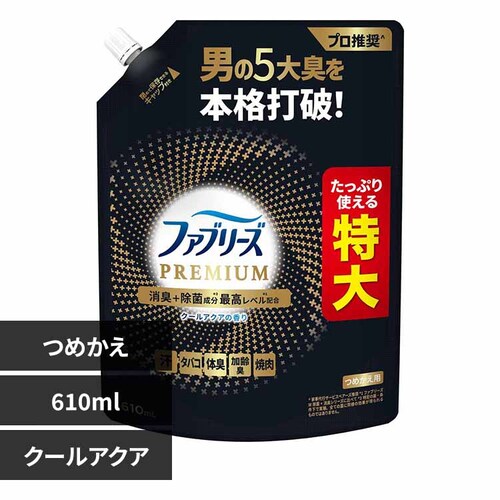 P&G t@u[YW+L v~A ߂p TCY 610ml MEN_N[ANAyvUZNgz_0