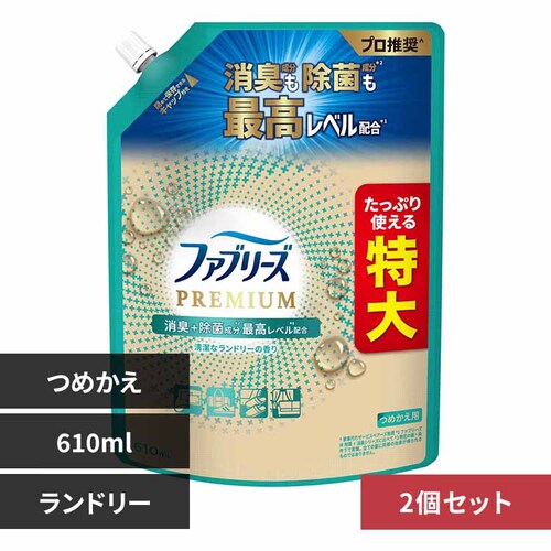 P&G y2Zbgzt@u[YW+L v~A ߂p TCY 610ml yvUZNgz_0