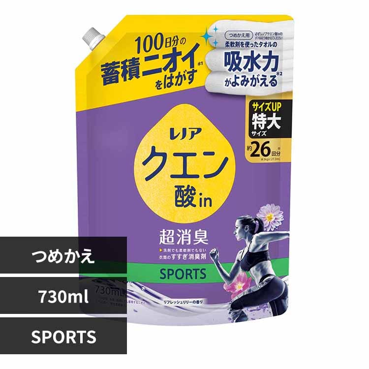P&G ΥinĶý Ĥᤫ 祵 730ml