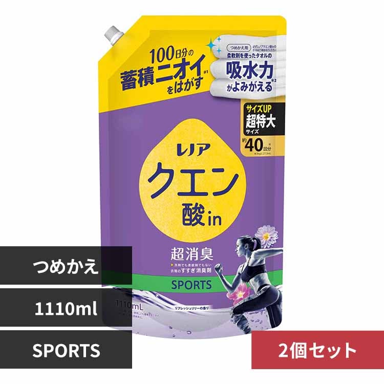 P&G 2ĥåȡۥΥinĶý Ĥᤫ Ķ祵 1110ml
